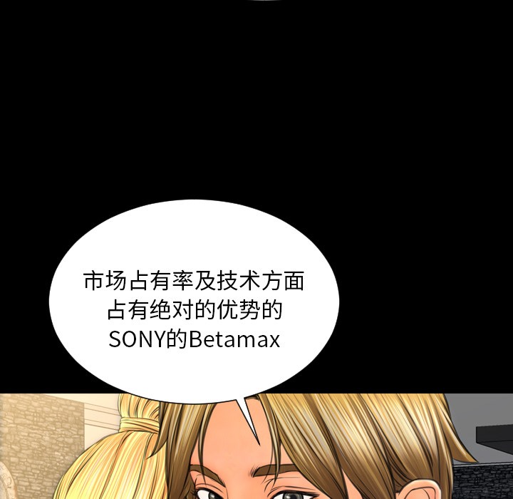 S商店的她 第21話 韩漫图片54