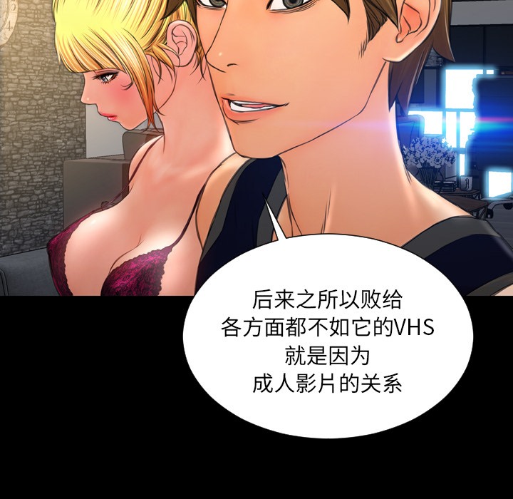 S商店的她 第21話 韩漫图片55
