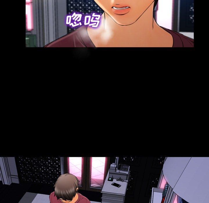 S商店的她 第21話 韩漫图片119