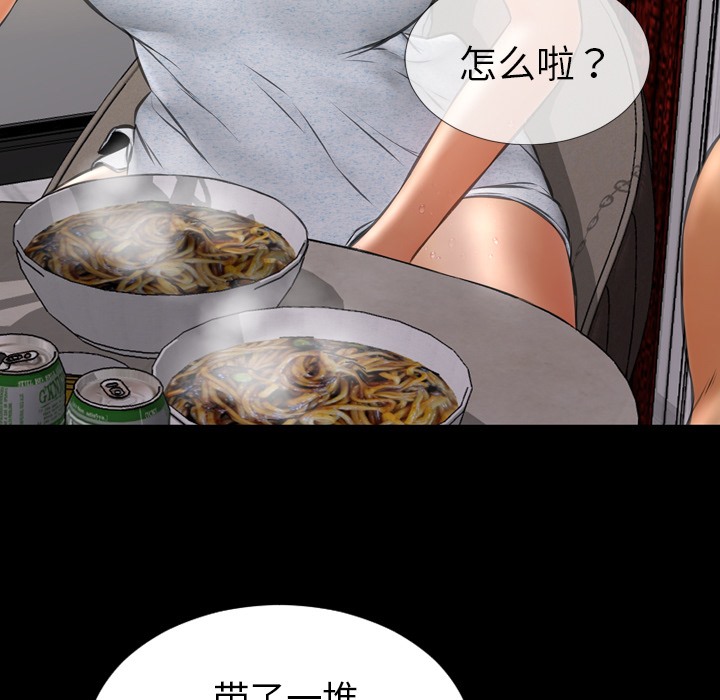 S商店的她 第22話 韩漫图片57