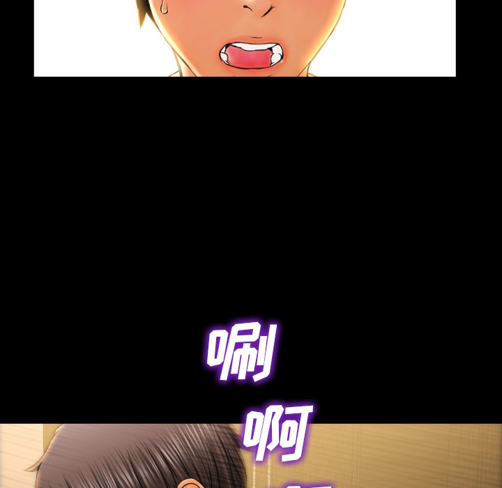 S商店的她 第22話 韩漫图片110
