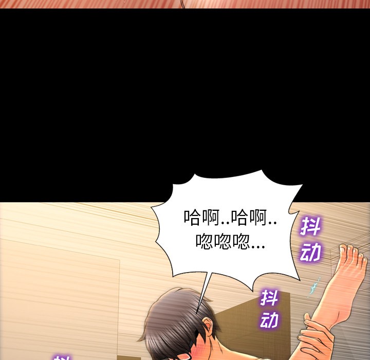 S商店的她 第22話 韩漫图片117