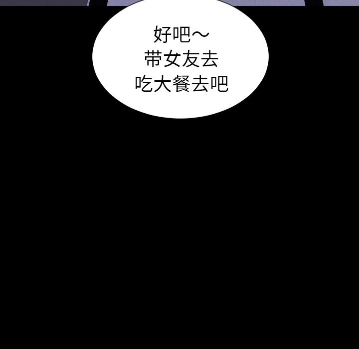 S商店的她 第22話 韩漫图片25