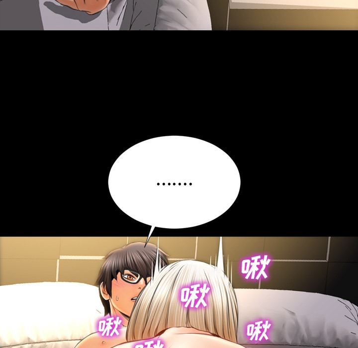 S商店的她 第22話 韩漫图片78