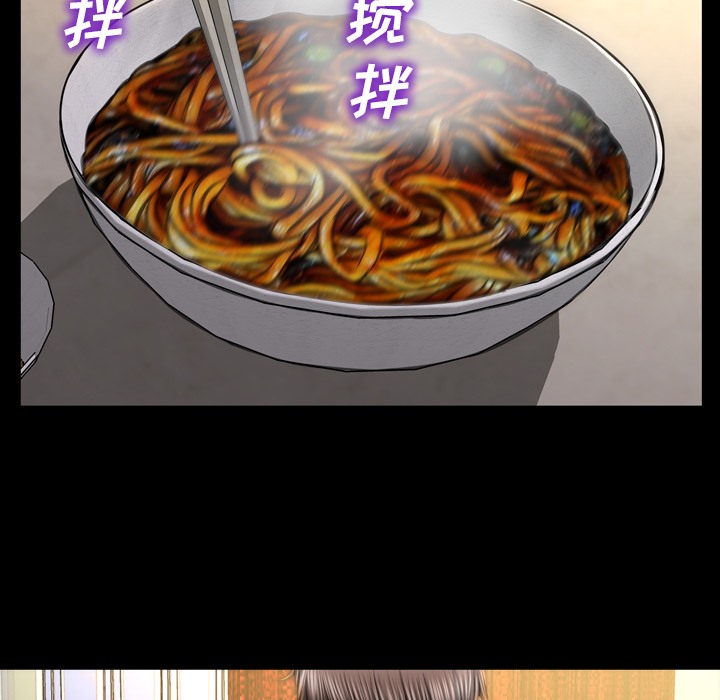 S商店的她 第22話 韩漫图片29