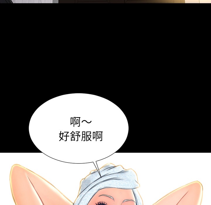 S商店的她 第22話 韩漫图片35