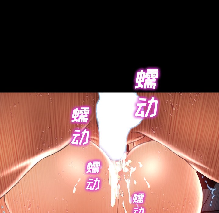 S商店的她 第22話 韩漫图片123