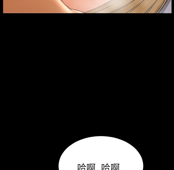 S商店的她 第22話 韩漫图片131