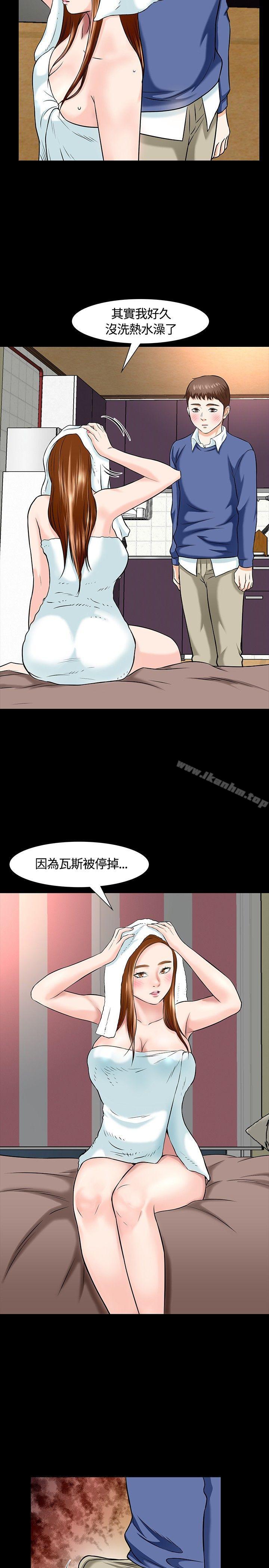 漫画韩国 Roommate   - 立即阅读 第15話第26漫画图片