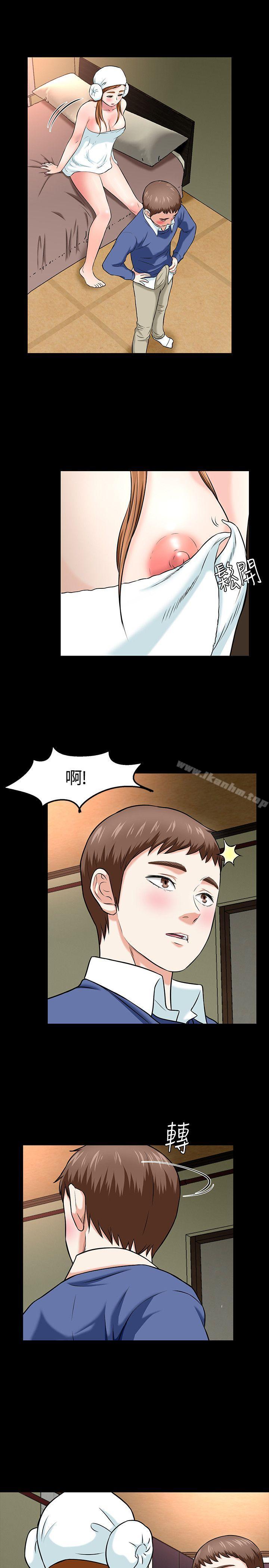 漫画韩国 Roommate   - 立即阅读 第15話第28漫画图片