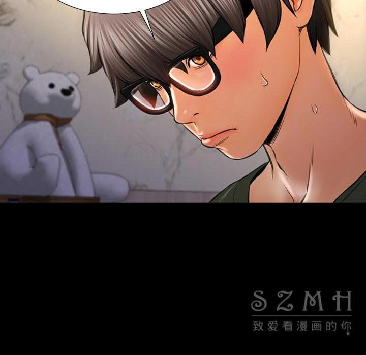S商店的她 第28話 韩漫图片90