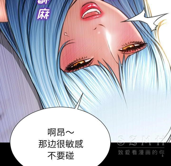 S商店的她 第28話 韩漫图片127