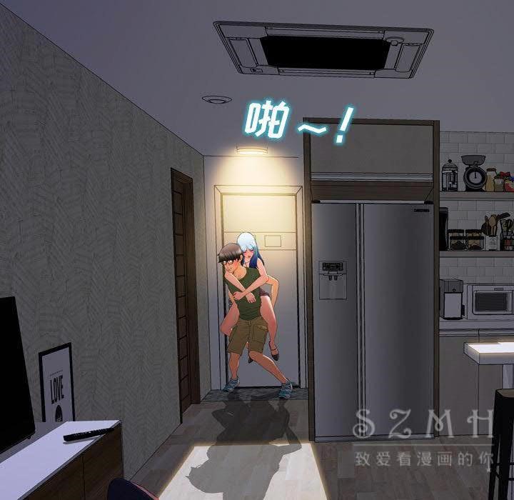 S商店的她 第28話 韩漫图片76