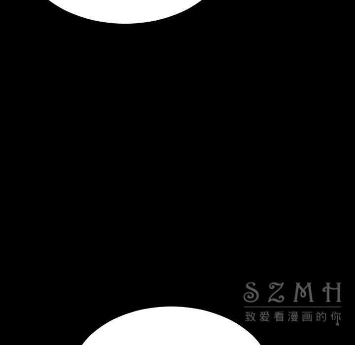S商店的她 第28話 韩漫图片128