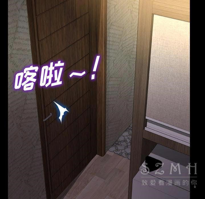 S商店的她 第28話 韩漫图片78