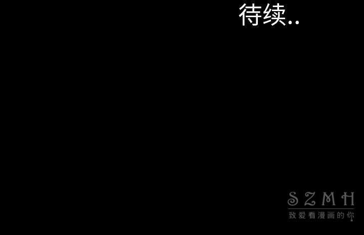 S商店的她 第28話 韩漫图片150