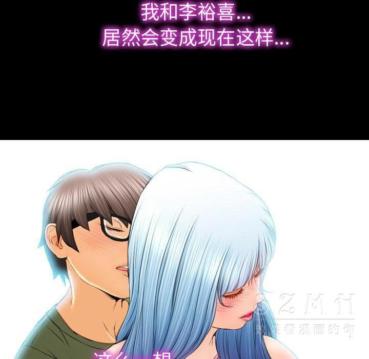 S商店的她 第28話 韩漫图片139