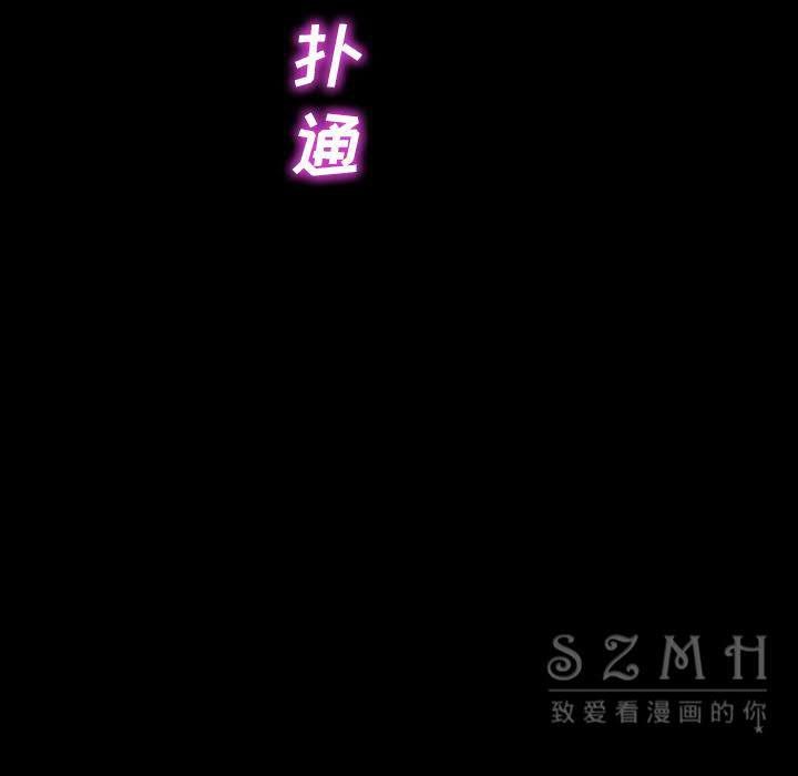 S商店的她 第28話 韩漫图片11