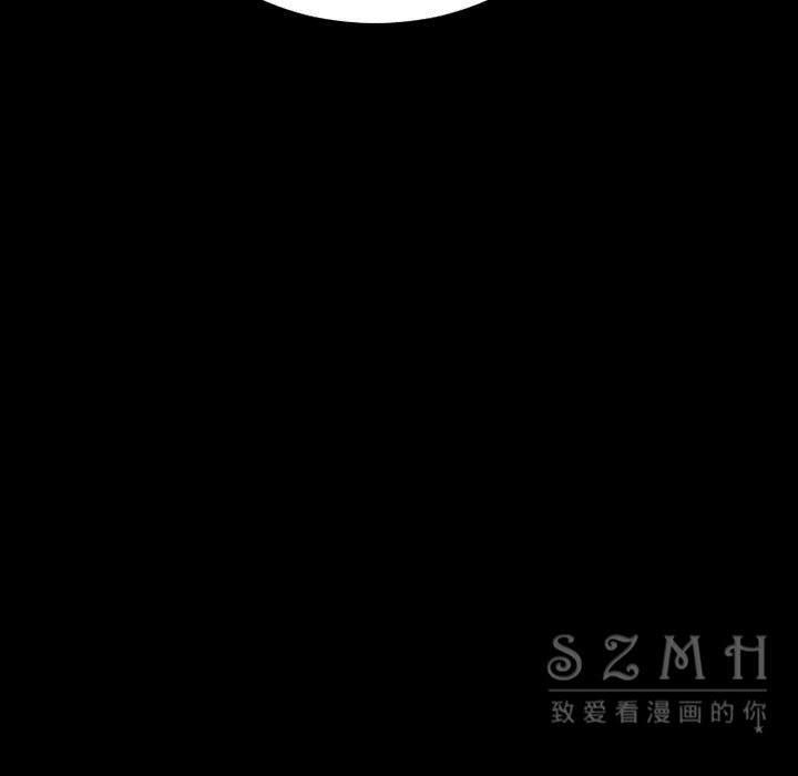 S商店的她 第28話 韩漫图片132