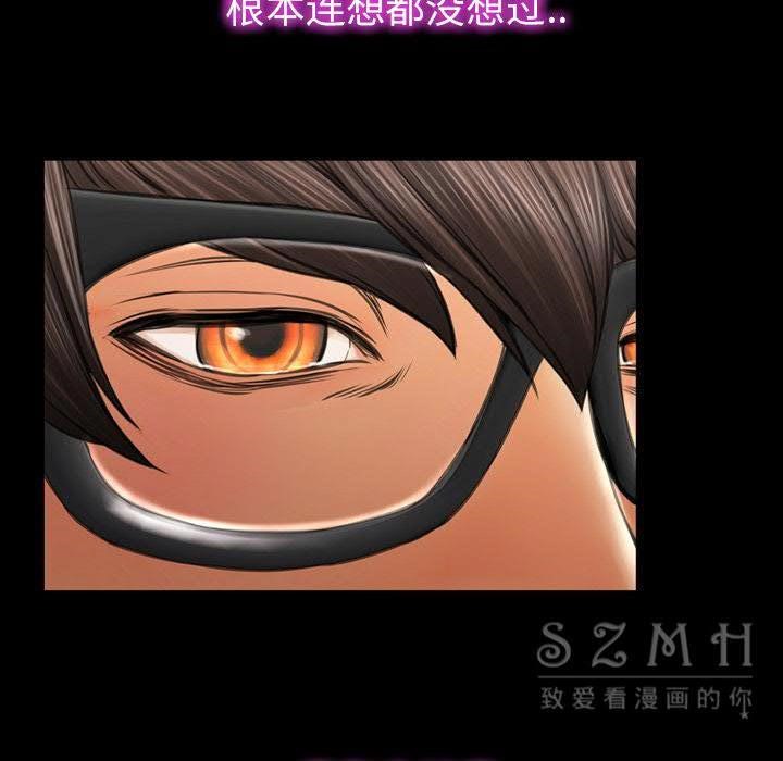 S商店的她 第28話 韩漫图片138
