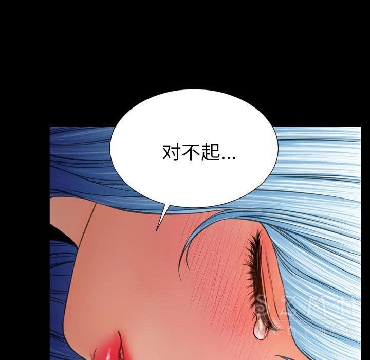 S商店的她 第28話 韩漫图片145