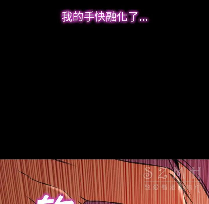 S商店的她 第28話 韩漫图片125