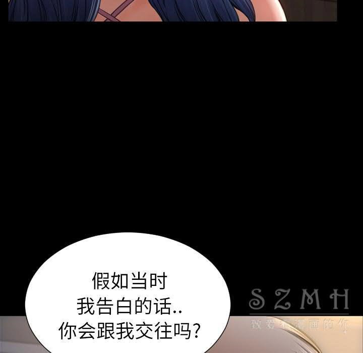 S商店的她 第28話 韩漫图片21