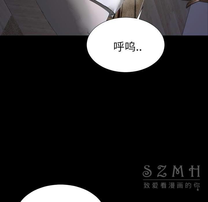 S商店的她 第28話 韩漫图片82