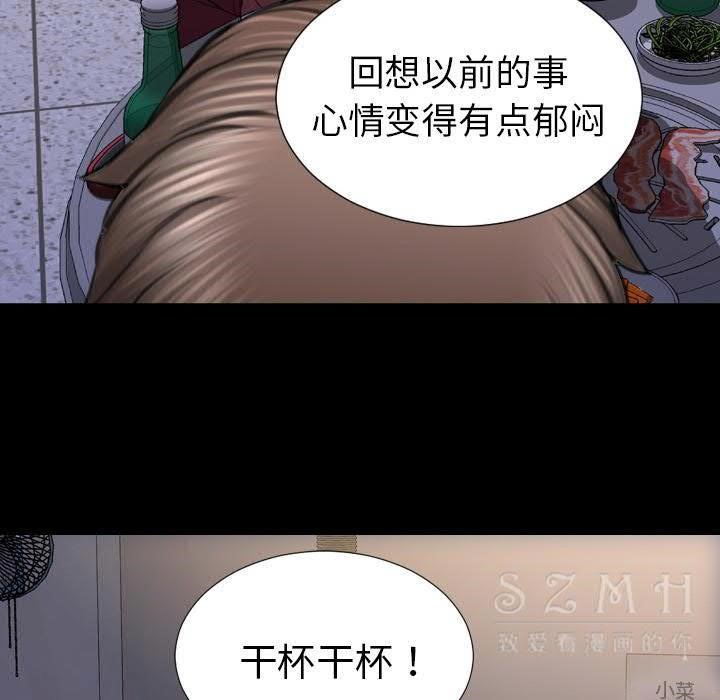 S商店的她 第28話 韩漫图片30