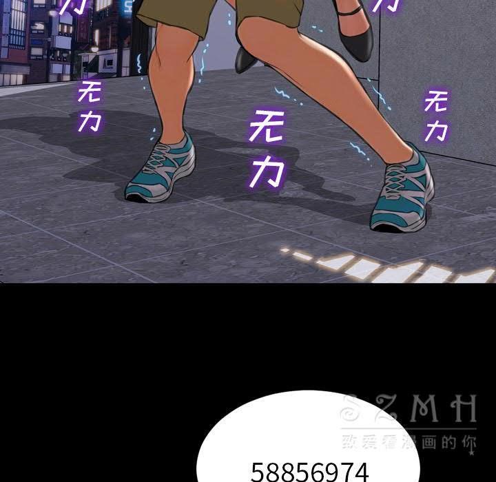 S商店的她 第28話 韩漫图片68