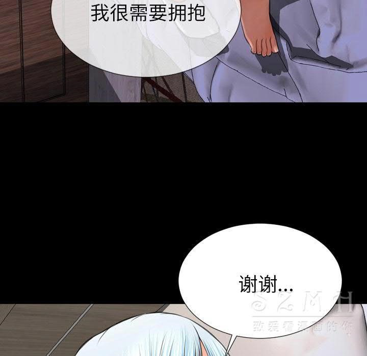 S商店的她 第28話 韩漫图片102