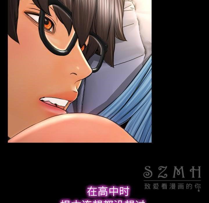 S商店的她 第28話 韩漫图片137