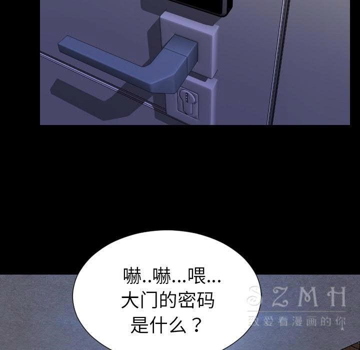 S商店的她 第28話 韩漫图片66