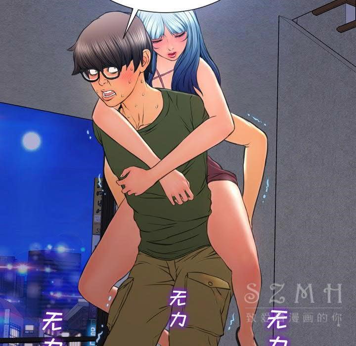 S商店的她 第28話 韩漫图片67