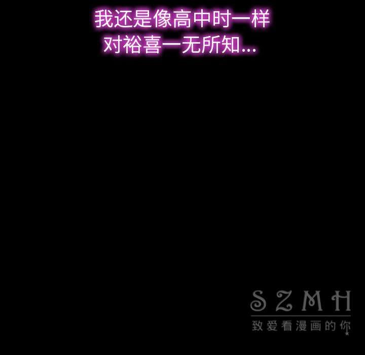 S商店的她 第28話 韩漫图片149