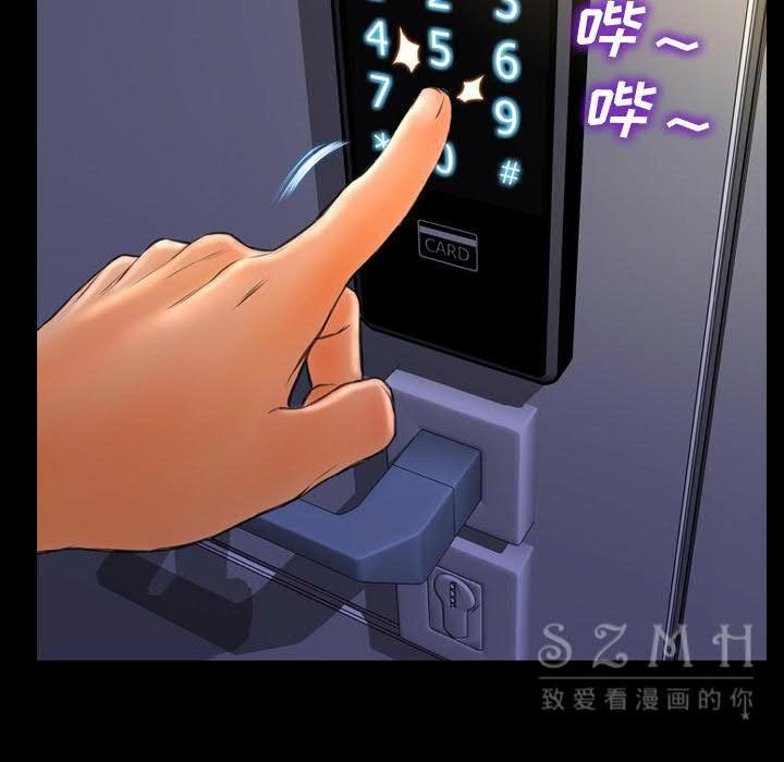 S商店的她 第28話 韩漫图片74
