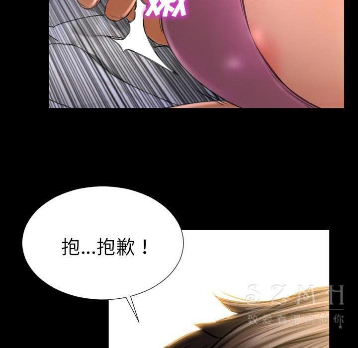S商店的她 第28話 韩漫图片110