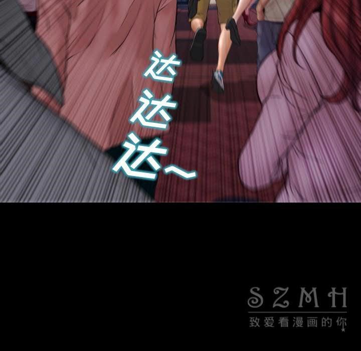 S商店的她 第28話 韩漫图片55