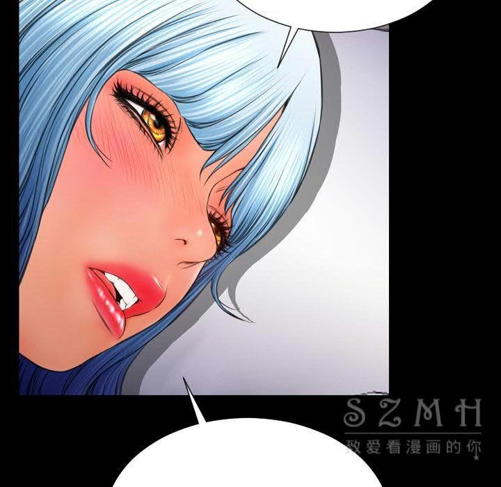 S商店的她 第28話 韩漫图片113