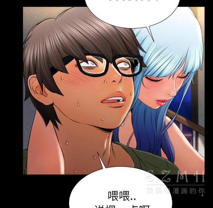 S商店的她 第28話 韩漫图片69