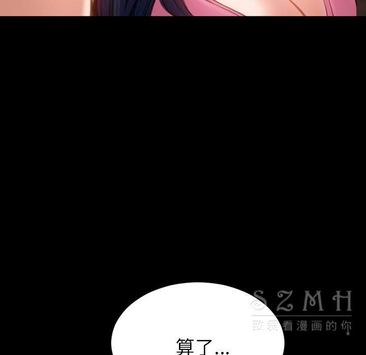 S商店的她 第28話 韩漫图片25