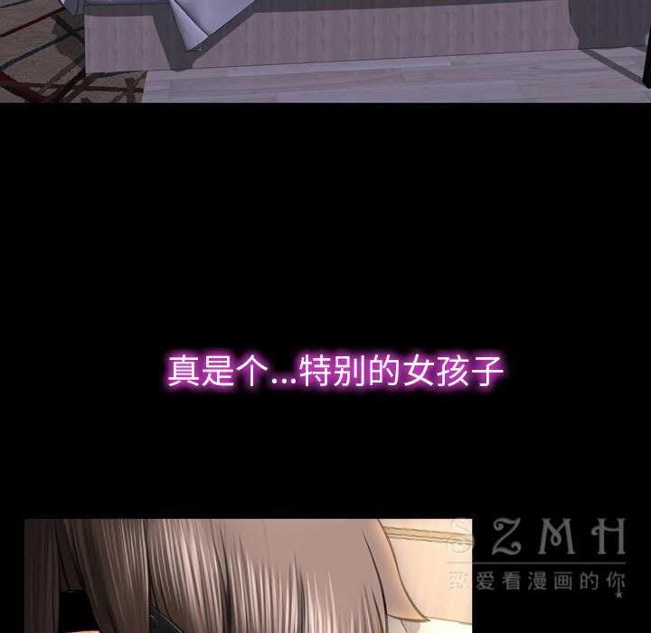 S商店的她 第28話 韩漫图片136