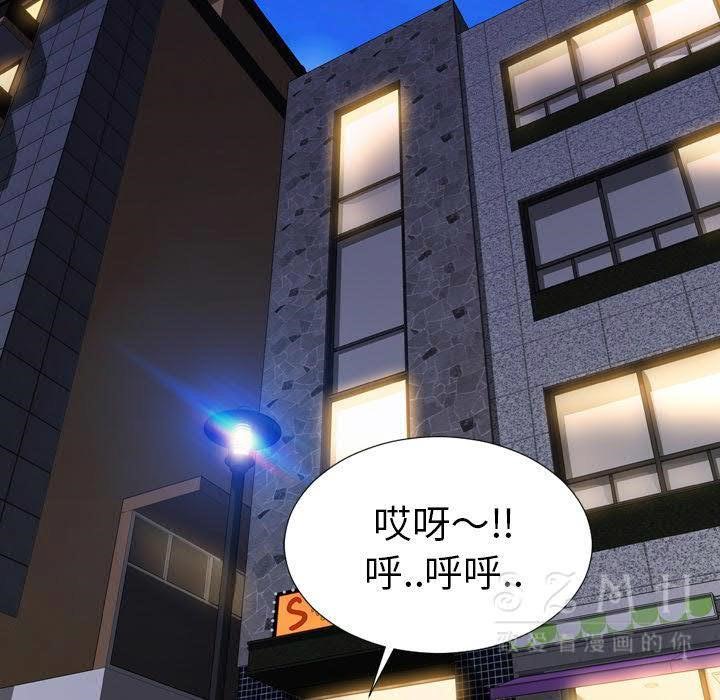S商店的她 第28話 韩漫图片58