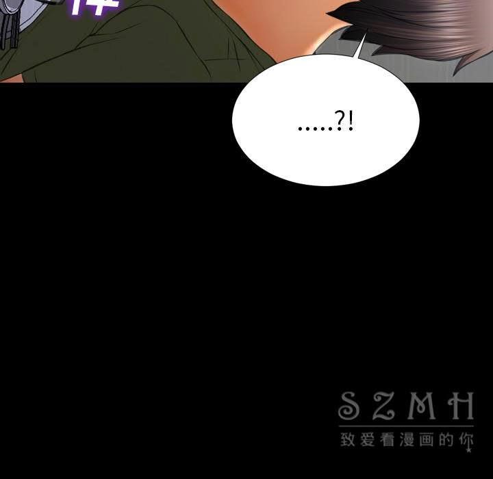S商店的她 第28話 韩漫图片8