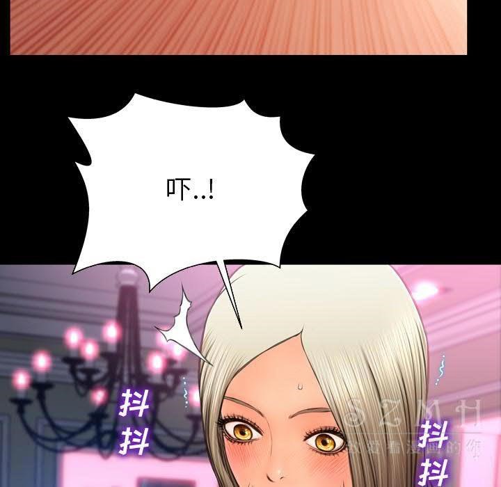 S商店的她 第29話 韩漫图片147