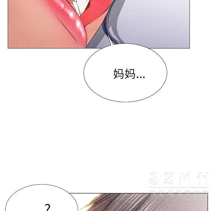 S商店的她 第29話 韩漫图片27