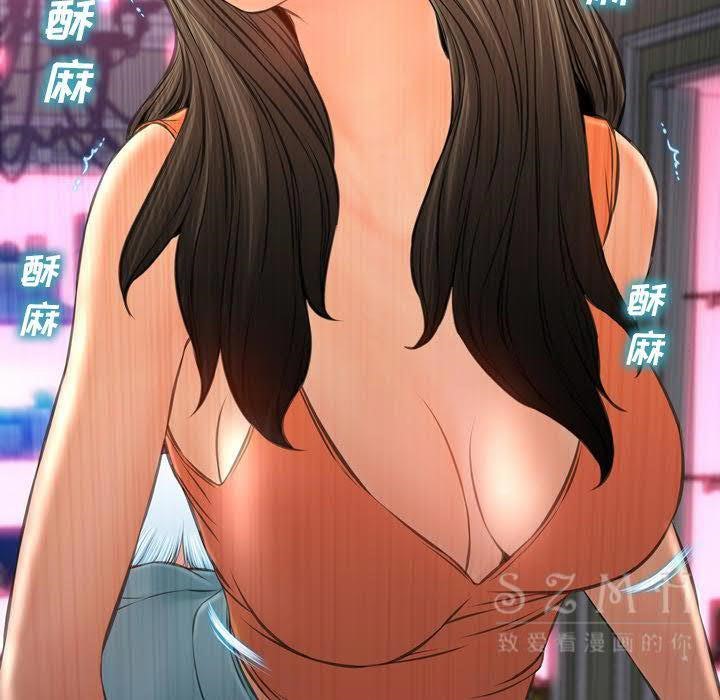 S商店的她 第29話 韩漫图片159