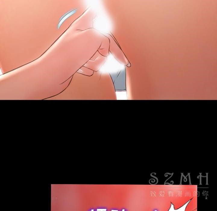 S商店的她 第29話 韩漫图片156
