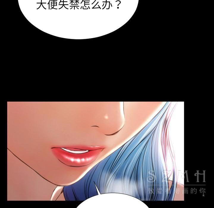 S商店的她 第29話 韩漫图片108