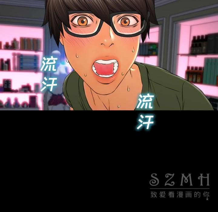 S商店的她 第29話 韩漫图片68